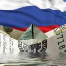 Отток капитала из России вырос в три раза с начала 2018 года