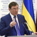 ГПУ закроет производство против Захарченко