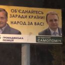 Гриценко публично предложил Садовому объединиться Гриценко публично предложил Садовому объединиться