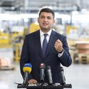 Гройсман сообщил, какой будет минимальная зарплата в 2019 году Гройсман сообщил, какой будет минимальная зарплата в 2019 году