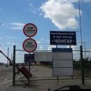 КПВВ "Каланчак" и "Чаплинка" временно закрыли из-за опасной экологической ситуации КПВВ "Каланчак" и "Чаплинка" временно закрыли из-за опасной экологической ситуации