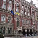 Нацбанк обновил прогноз по инфляции в Украине