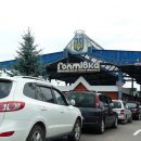"Евробляхеры" пытались блокировать работу КПП "Гоптовка"