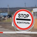 Выбросы в Армянске: Пять пограничников уже госпитализированы